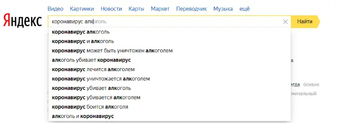 Безымянный.webp