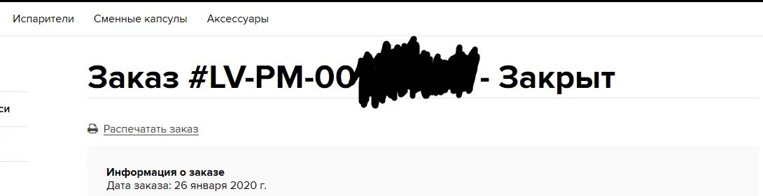 Безымянный.webp