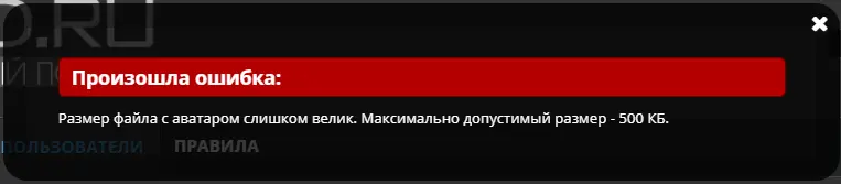 Безымянный.webp