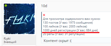 Безымянный.webp