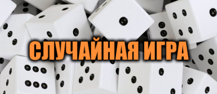Безымянный.webp