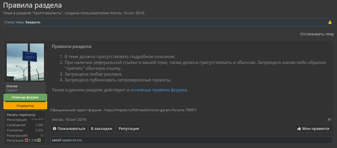 Безымянный.webp