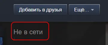 Безымянный.webp
