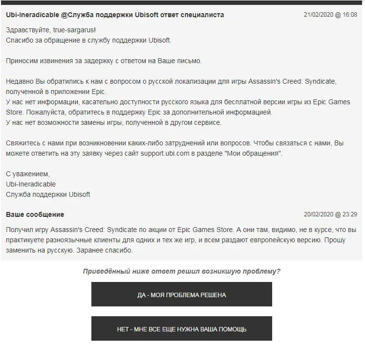 Безымянный.webp