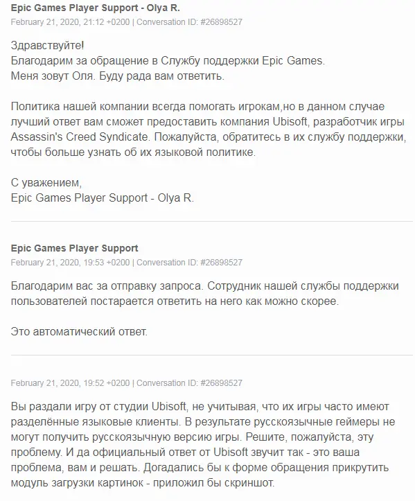 Безымянный.webp