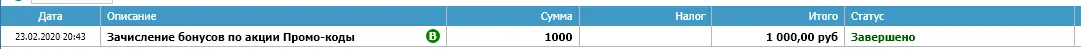 Безымянный.webp