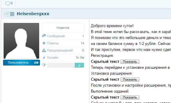 Безымянный.webp