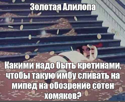 Безымянный.webp