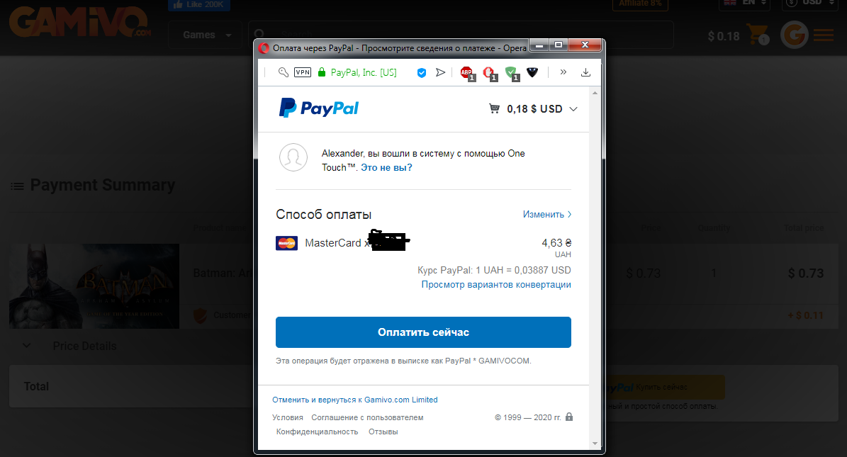 Безымянный.webp