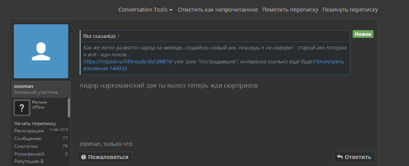 Безымянный.webp