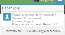 Безымянный.webp