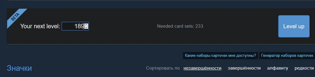 Безымянный.webp