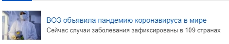 Безымянный.webp