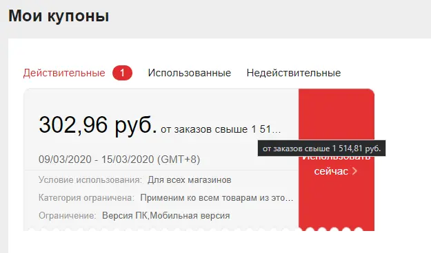 Безымянный.webp