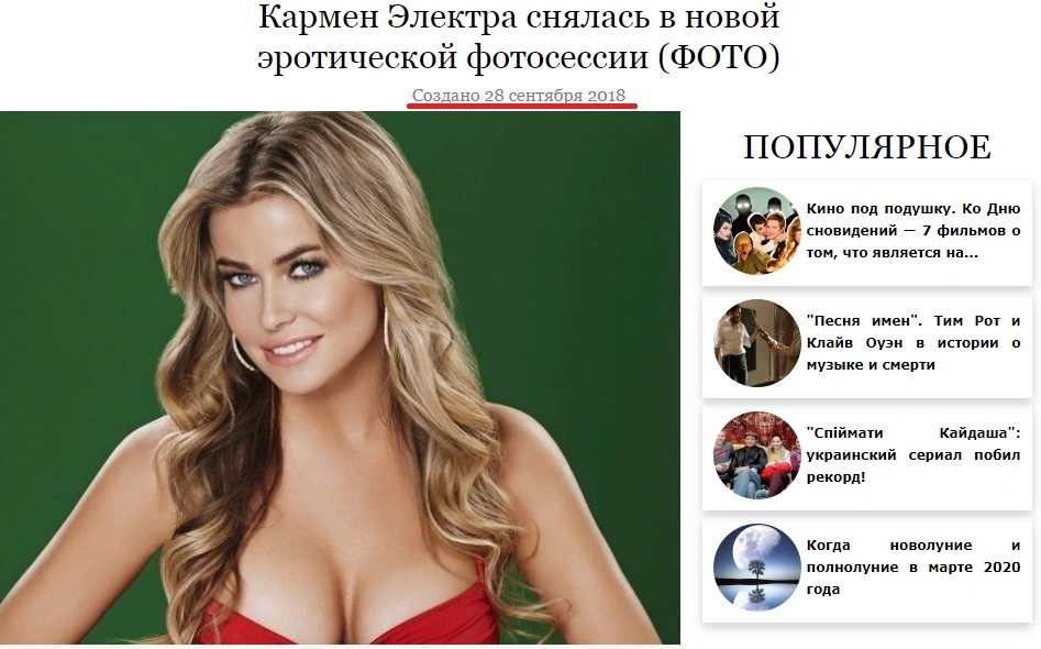 Безымянный.webp