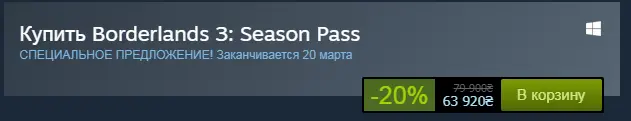 Безымянный.webp