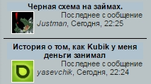 Безымянный.webp