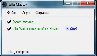 Безымянный.webp