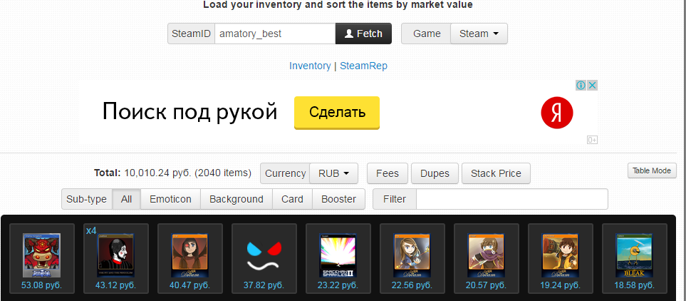 Безымянный.webp