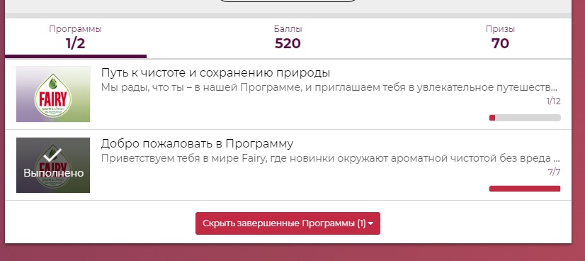 Безымянный.webp