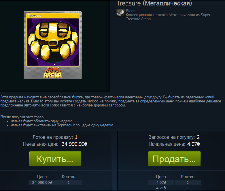 Безымянный.webp