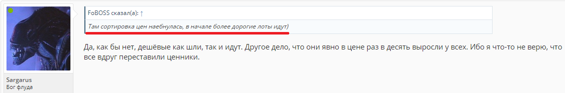 Безымянный.webp