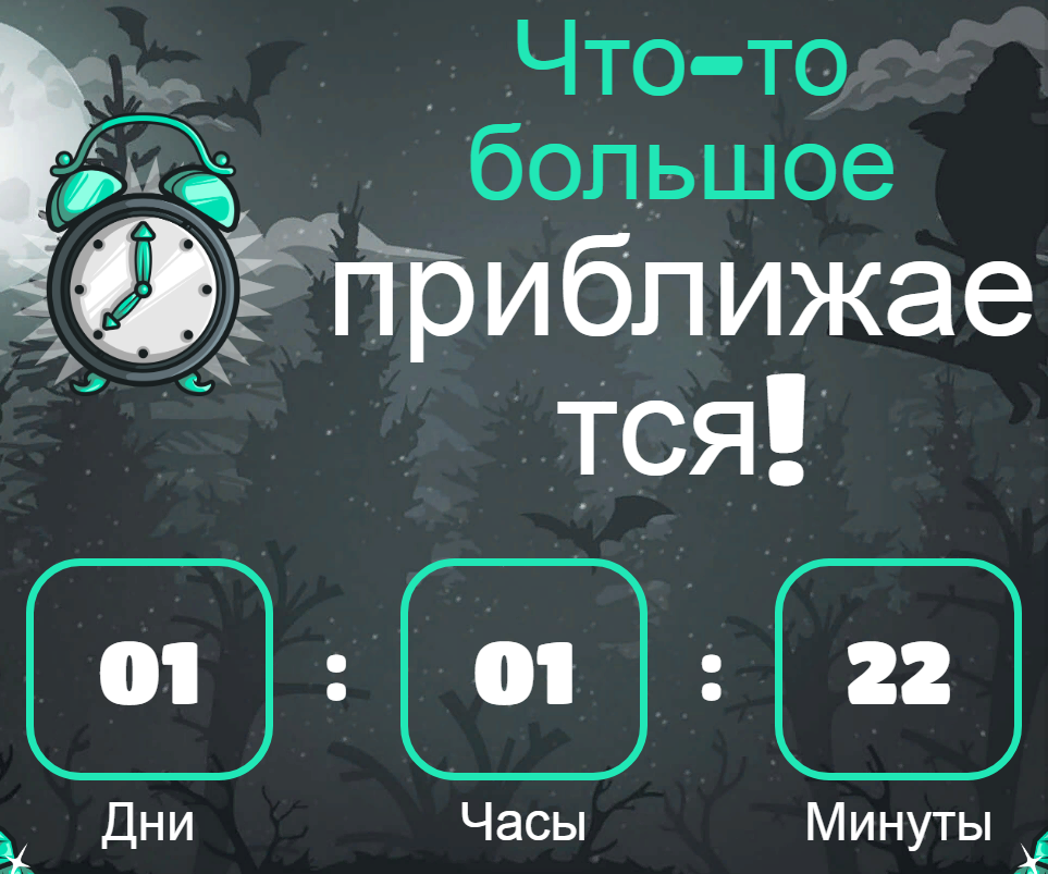 Безымянный.webp