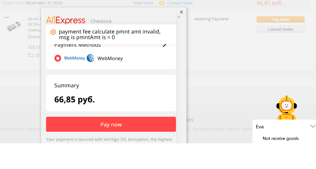 Безымянный.webp