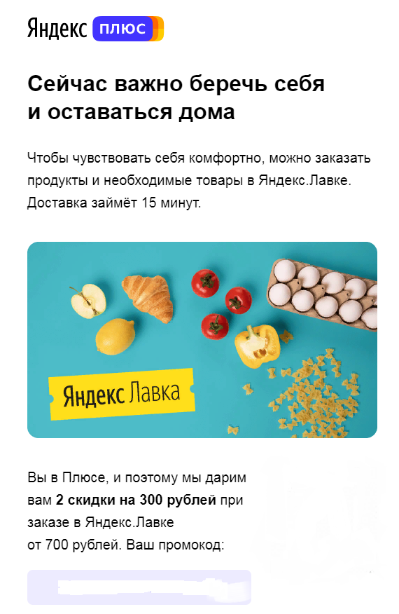 Безымянный.webp