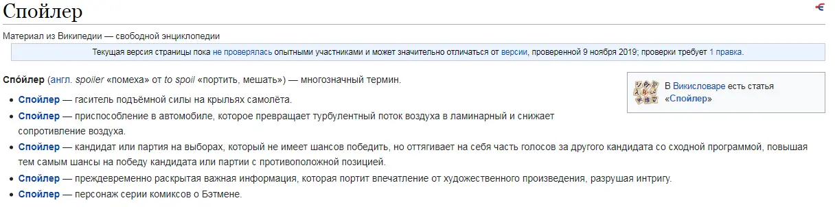 Безымянный.webp