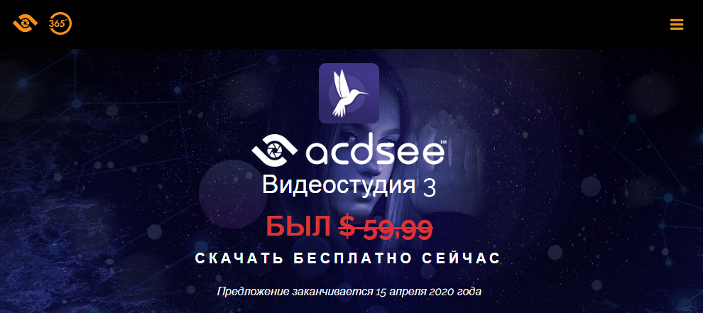 Безымянный.webp