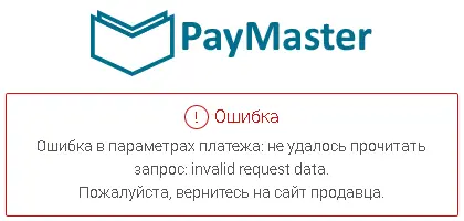 Безымянный.webp
