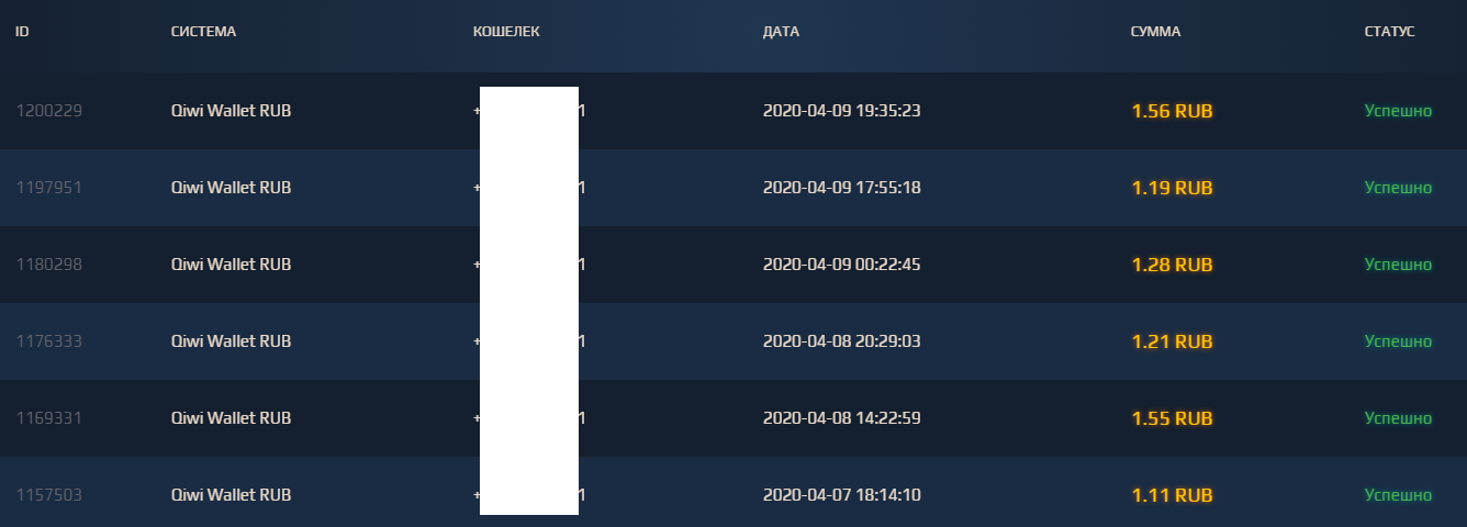 Безымянный.webp