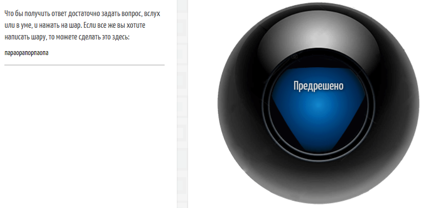 Безымянный.webp