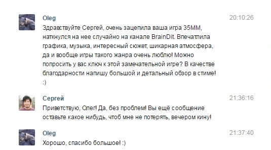 Безымянный.webp