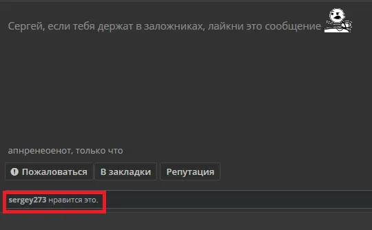 Безымянный.webp