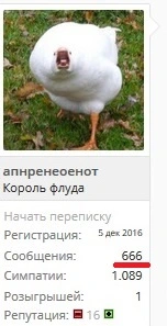 Безымянный.webp