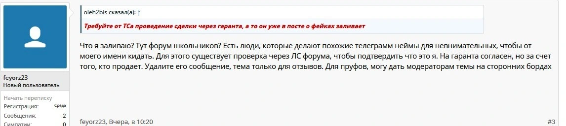 Безымянный.webp