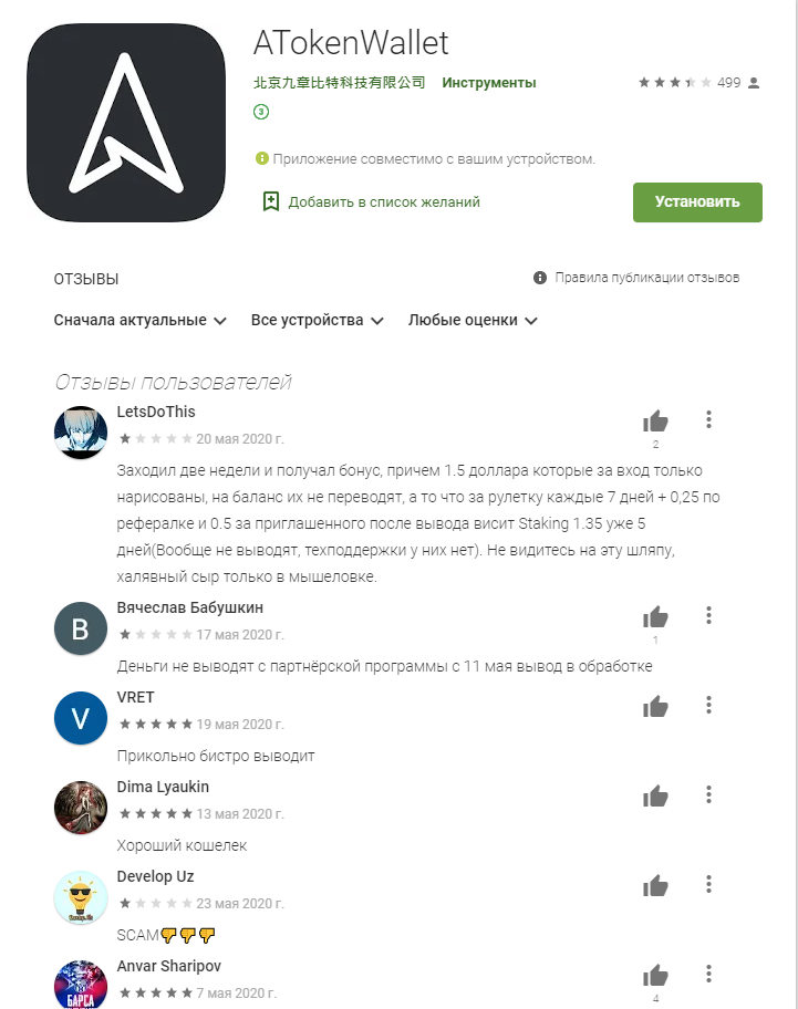 Безымянный.webp