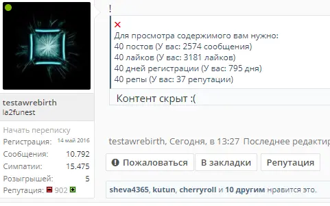 Безымянный.webp