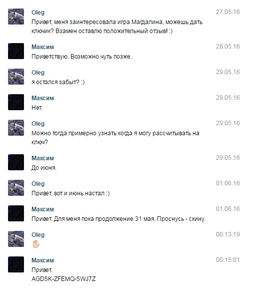 Безымянный.webp