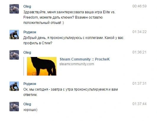 Безымянный.webp
