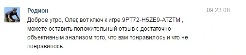 Безымянный.webp