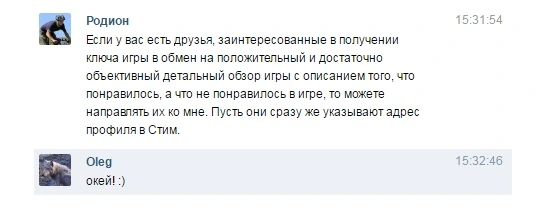 Безымянный.webp