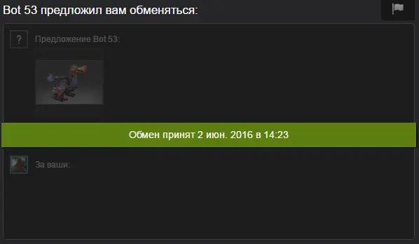 Безымянный.webp