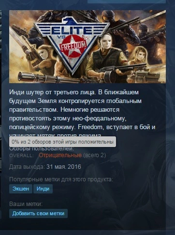 Безымянный.webp