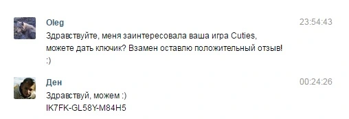 Безымянный.webp