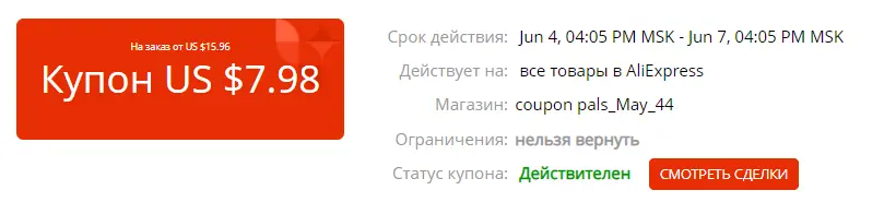 Безымянный.webp