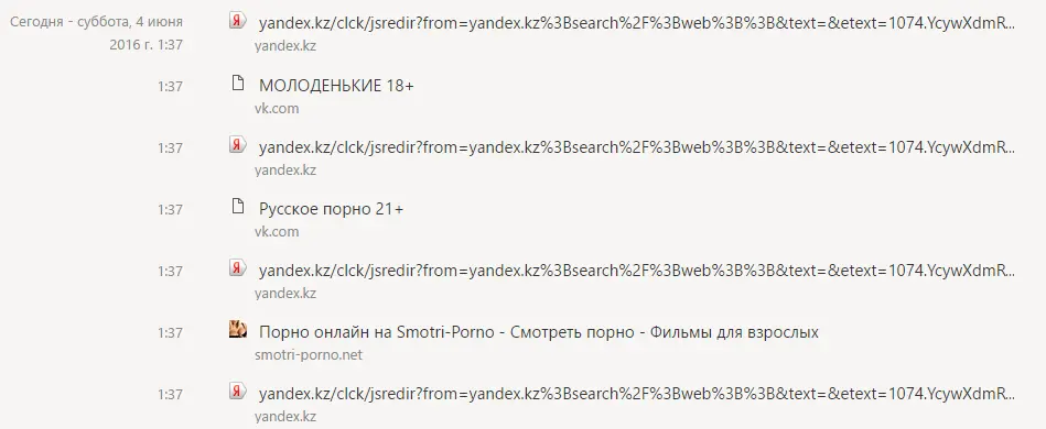 Безымянный.webp