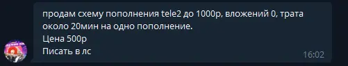 Безымянный.webp